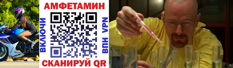 Amphetamine 98%  Купить  Калининград 