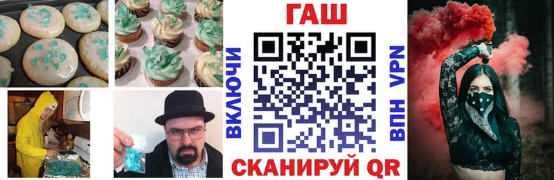 Купить закладки  Калининград  Cannafood марихуана 