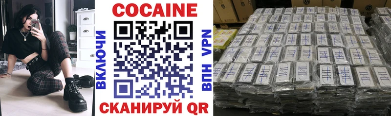 Купить где  Калининград  КОКАИН 98%