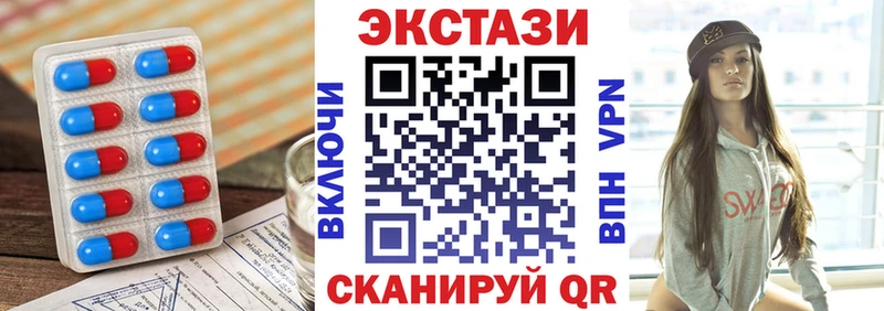 Купить где  Калининград  Экстази ешки 