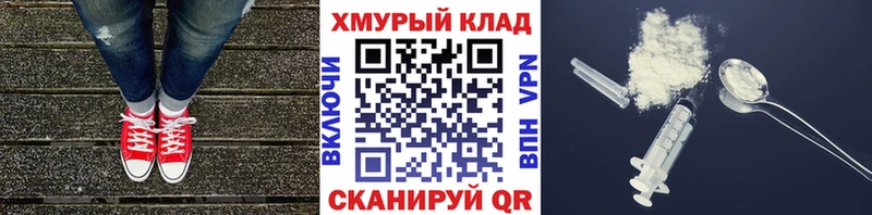 Купить  Калининград  ГЕРОИН Heroin 