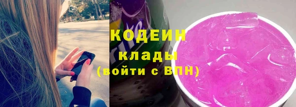 первитин Новокубанск