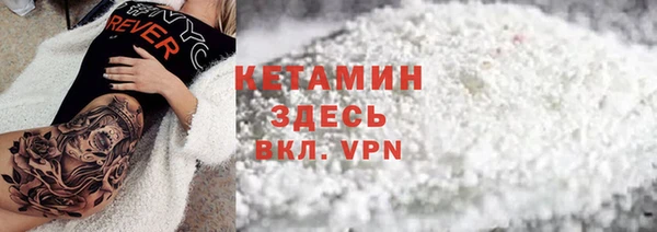 герыч Новозыбков