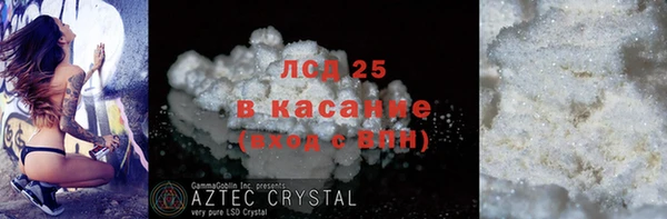 первитин Новокубанск
