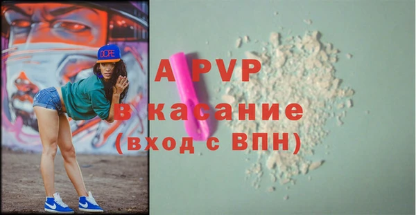 первитин Новокубанск