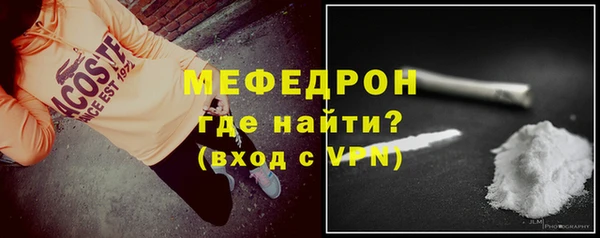 спайс Нязепетровск