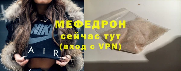 первитин Новокубанск