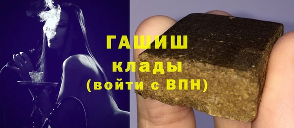 первитин Новокубанск