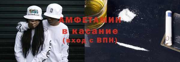 первитин Новокубанск