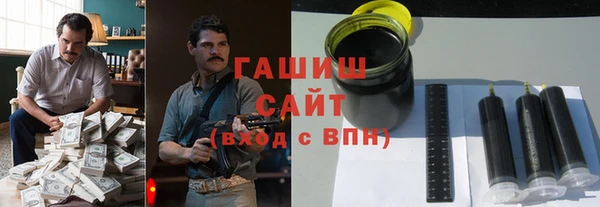 герыч Новозыбков