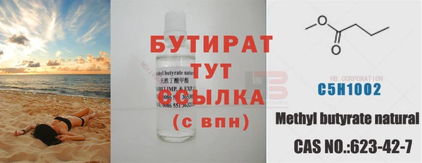 прущий лед Новодвинск