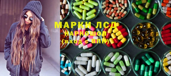 первитин Новокубанск