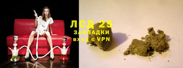 первитин Новокубанск