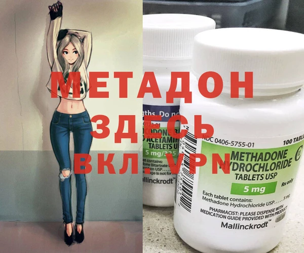 первитин Новокубанск