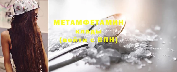 герыч Новозыбков