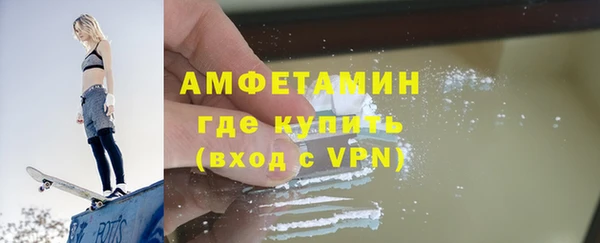 первитин Новокубанск