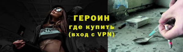 герыч Новозыбков