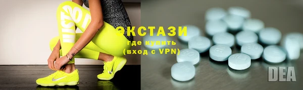 первитин Новокубанск