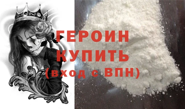 герыч Новозыбков