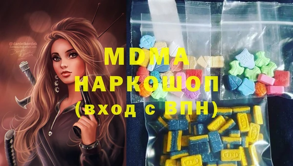 мдма Нефтекумск