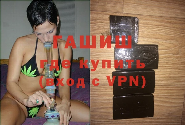 герыч Новозыбков