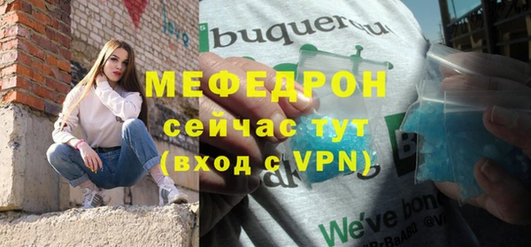 герыч Новозыбков