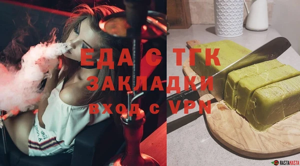 первитин Новокубанск