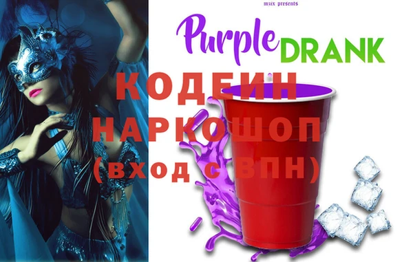 герыч Новозыбков