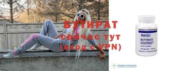 альфа пвп VHQ Нягань