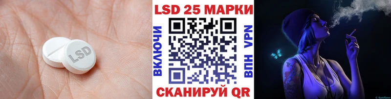 Купить где  Калининград  ЛСД экстази ecstasy