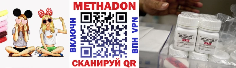 Купить закладки  Калининград  Метадон кристалл 