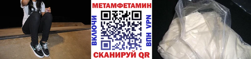 Купить  Калининград  МЕТАМФЕТАМИН винт 