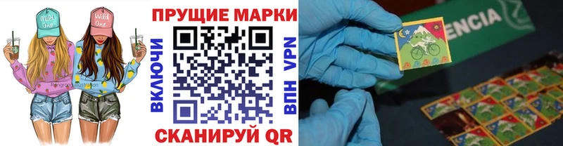 Купить  Калининград  Марки 25I-NBOMe 1500мкг 